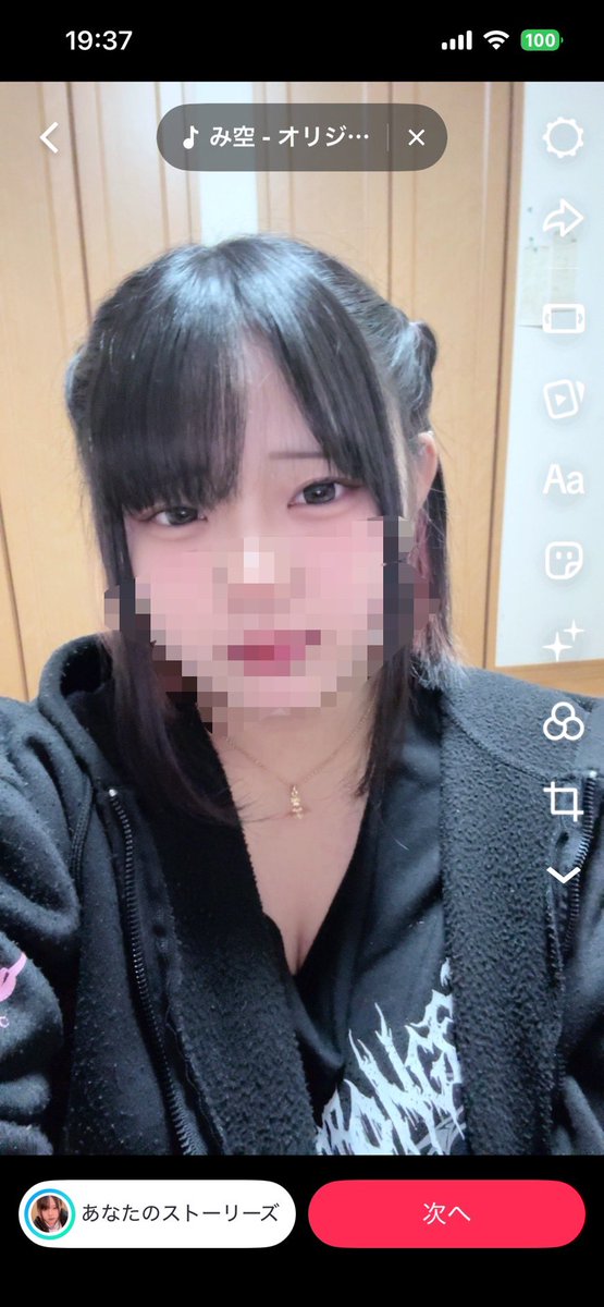 めらち👾 tweet media