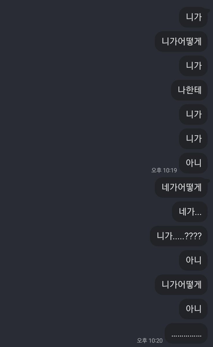 게미새 tweet media