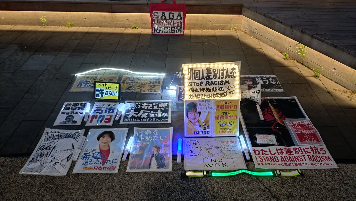 白石いと/元ウヨな学生 tweet media