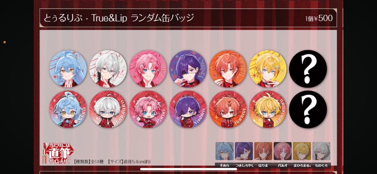 取引垢 tweet media