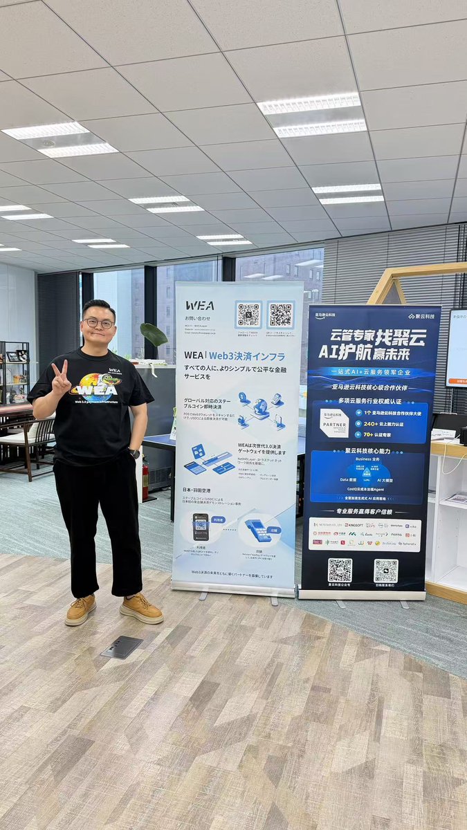 WEAJapan tweet media