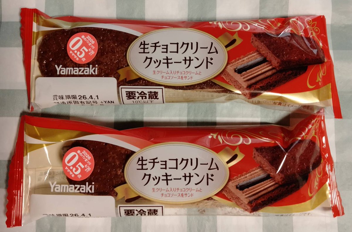 青さま(かすみ)🐰 tweet media