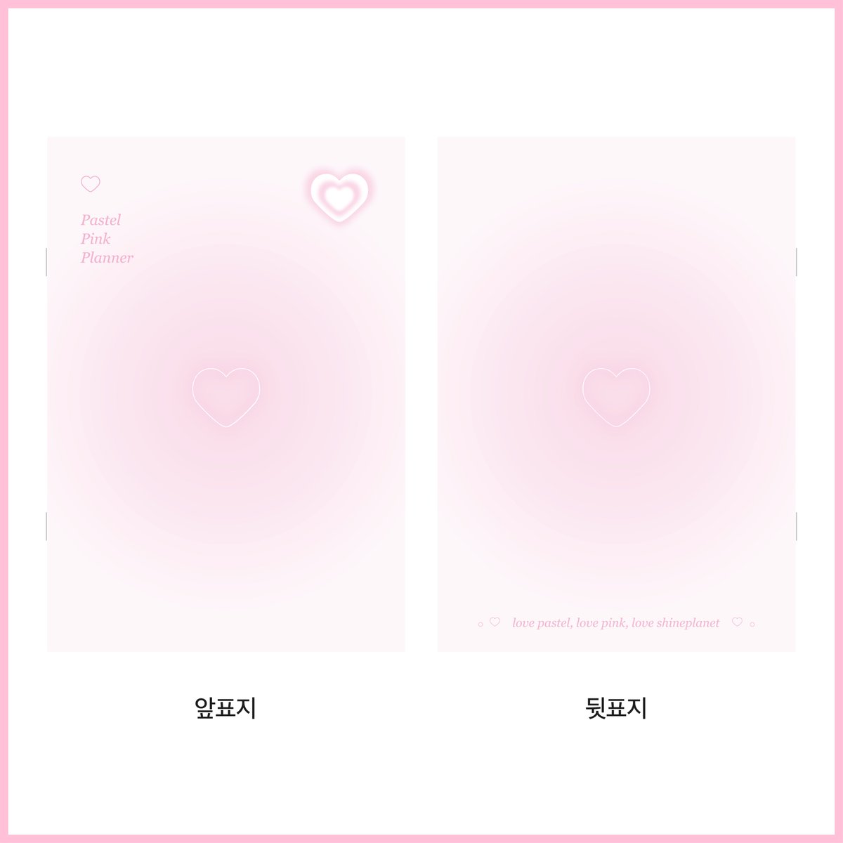 샤인플래닛(Shine Planet) tweet media