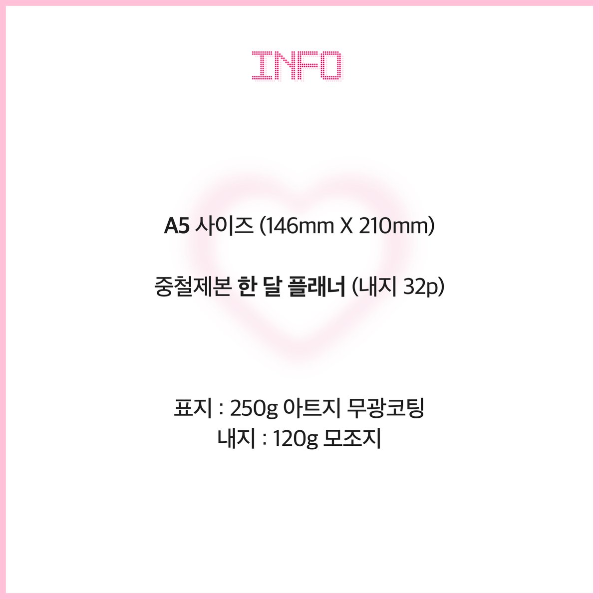 샤인플래닛(Shine Planet) tweet media