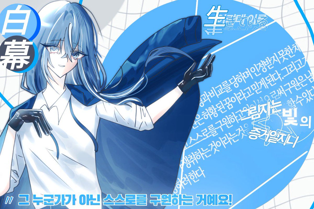 콘치(상태: 백막연속잡이) tweet media