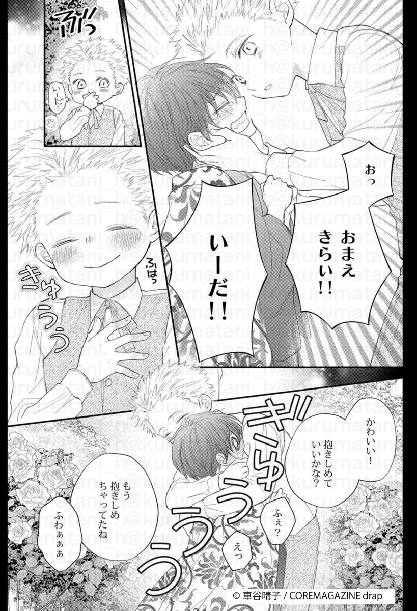 (2/3) 