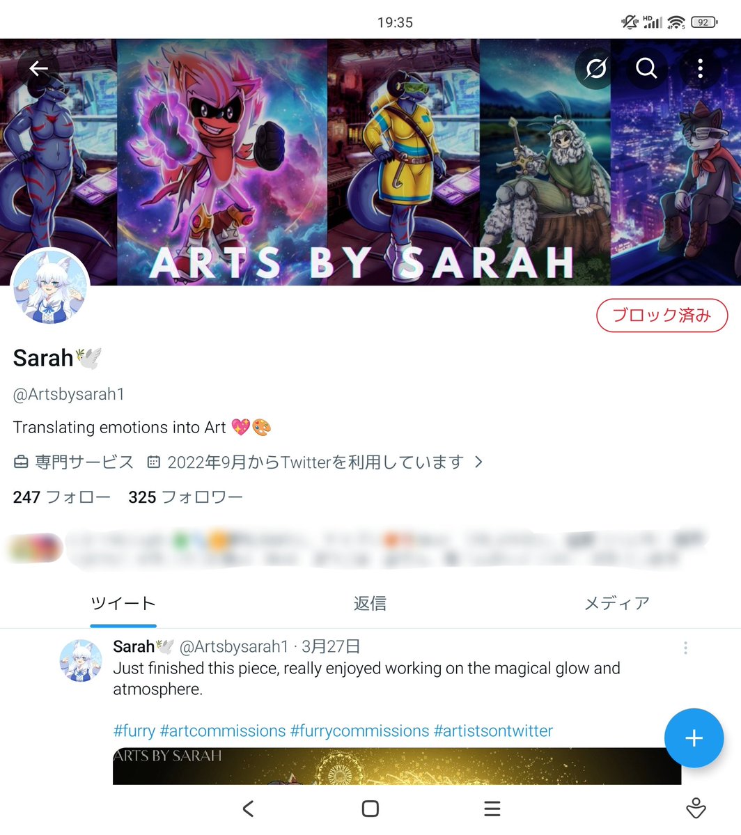 fujiko@4/11 はつじゅー会16🐾 tweet media