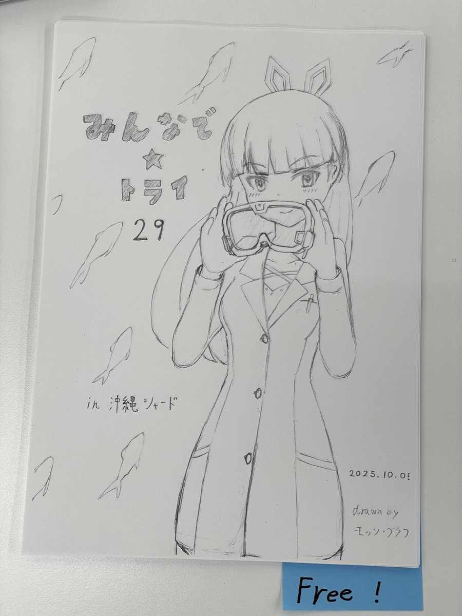 tatsuta_ﾓｯｿｸﾞﾗﾌ tweet media