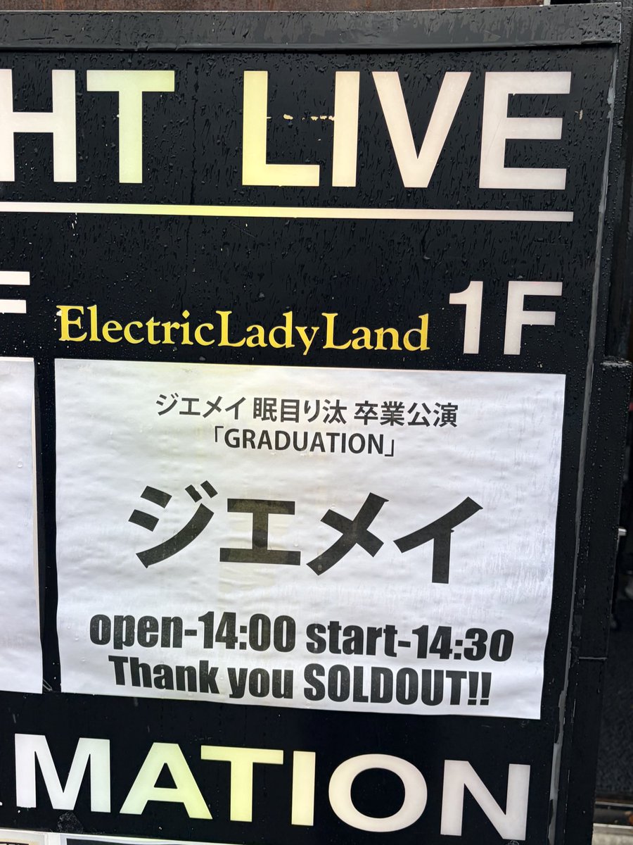 ぐん🥁👾 tweet media