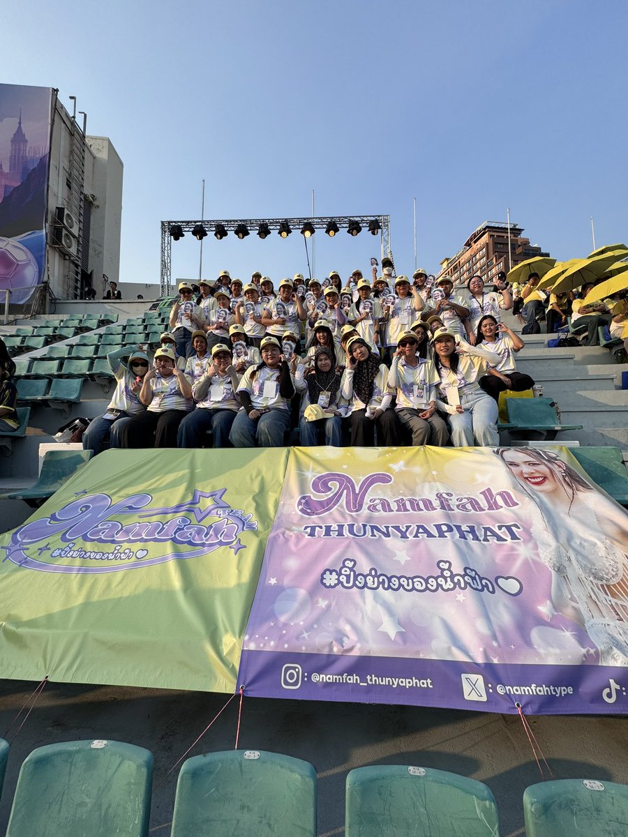 ชาวปิ้งย่างของน้ำฟ้าพร้อมแล้วค่าาา ⭐️⚽️
 
CH3 LANDDOM X NAMFAH

⚽️💛 #56ปีCh3LandDomDDay 

#น้ำฟ้าธัญญภัสร์ #namfah_thunyaphat #ปิ้งย่างของน้ำฟ้า #pingyangxnf