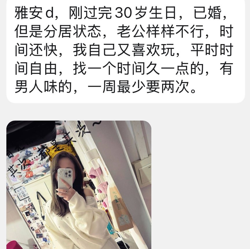 川渝有稿投 tweet media