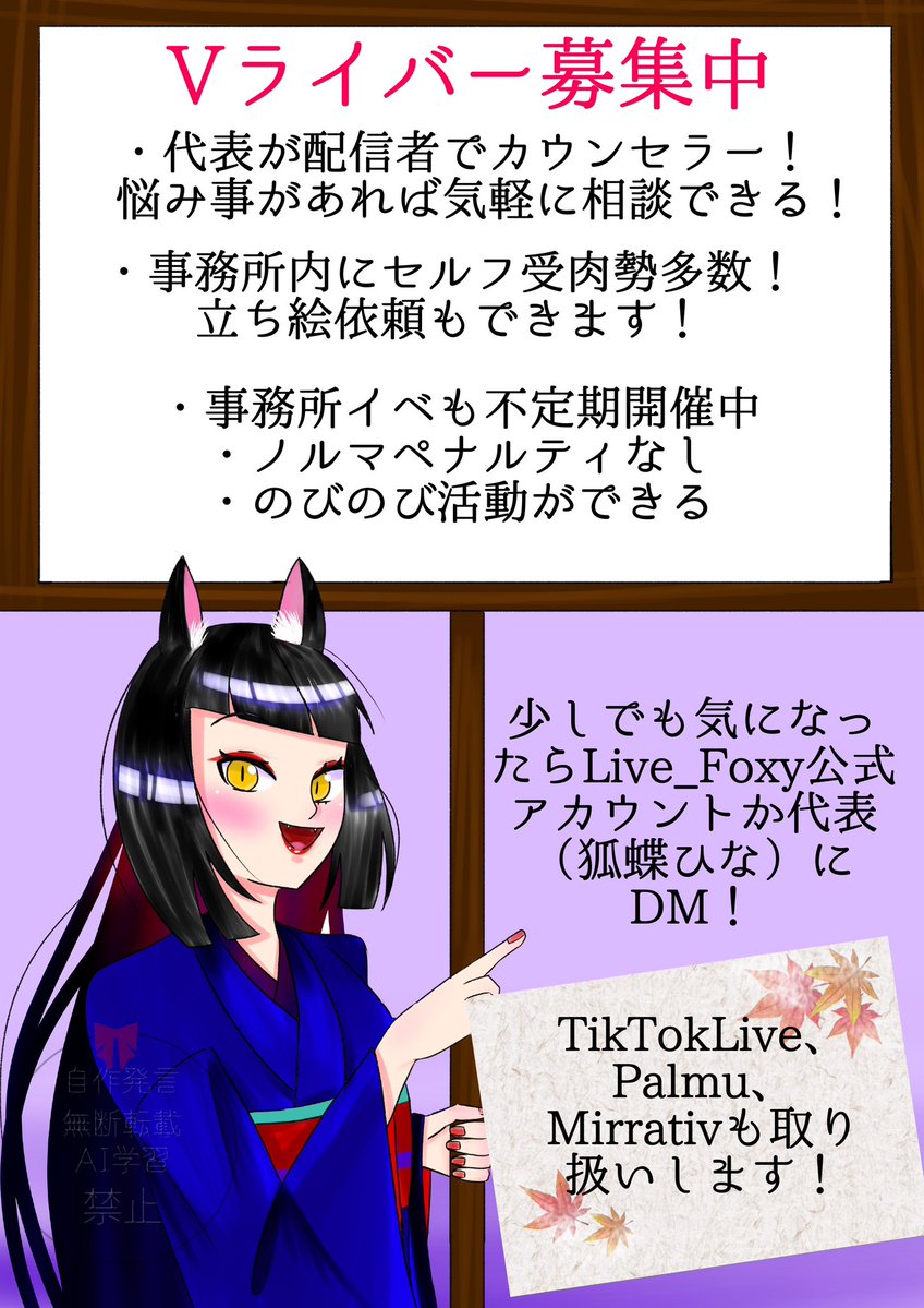 Live_Foxy🦊 tweet media