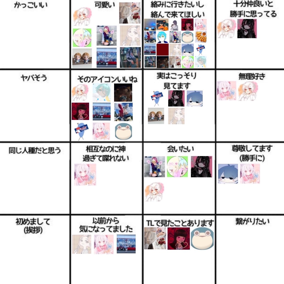 てるてるてんしʚ♡ɞ tweet media