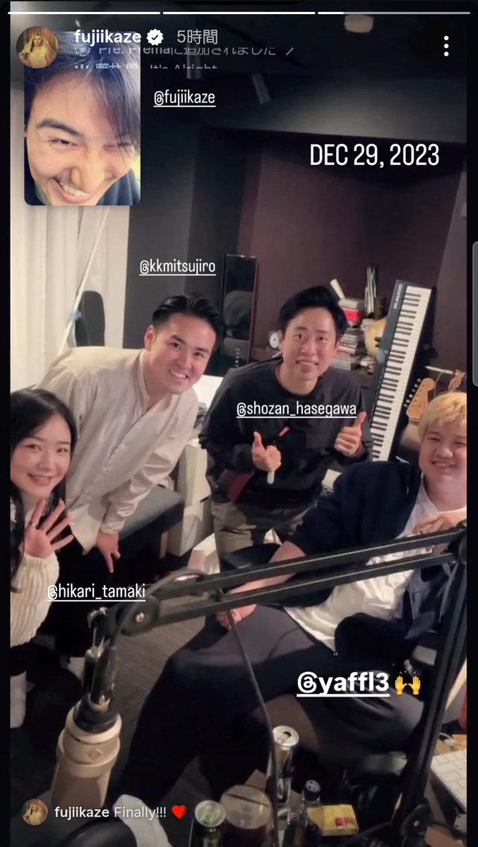 rie_takai's tweet image. 4/4 AM1:54頃
🍃FujiiKaze Instagram Stories 

①
Bonus CD "Pre: Prema" 
(including unreleased song 
'It's Alright')
Now available for streaming
Pre:Prema

②
DEC 29, 2023
kkmitsujiro
shozan_hasegawa
Chikari_tamaki
yaffl3

fujiikaze Finally!!!❤️

#FujiiKaze #藤井風 #ItsAlright