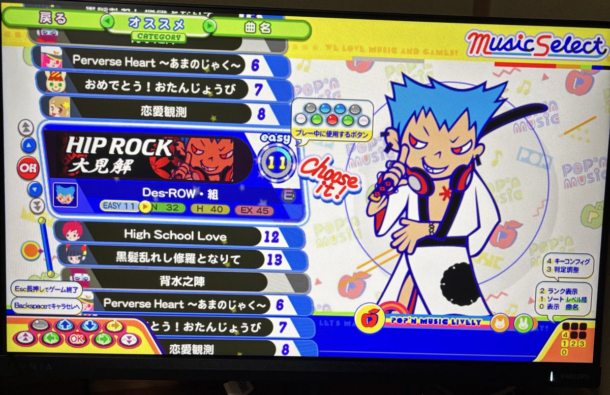 釣部石 源五郎 tweet media