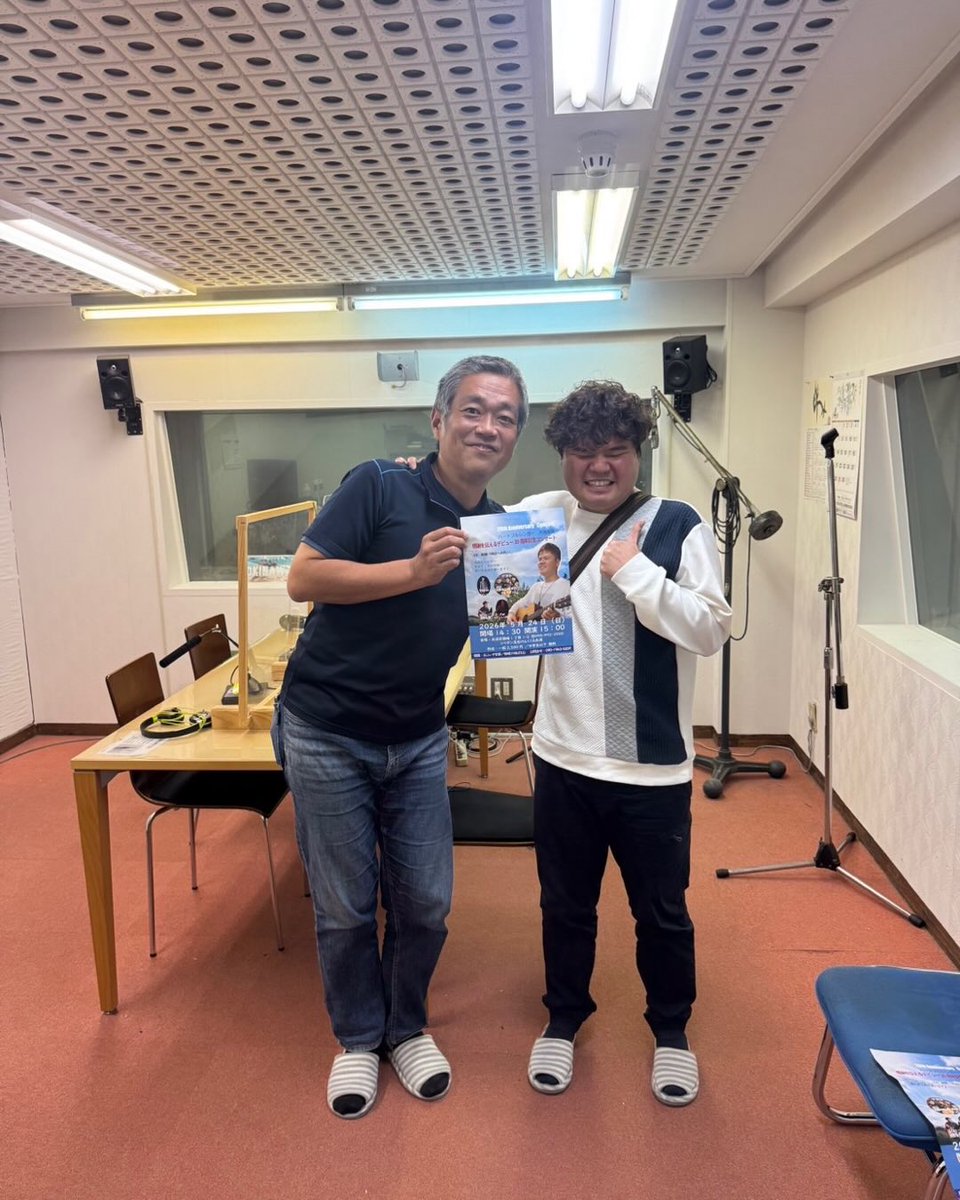 【4/5 ラジオ沖縄　思いやり交差点】
​
明日、5日朝7:00～15放送のラジオ沖縄「思いやり交差点」ではハートフルシンガー大城友弥さんの新曲「明日（あす）への光」をフルでおかけします!! 応援下さる方々に触発されてヴォーカルを再録した想いをお聴きください!! ＼(^o^)／　#大城友弥 #ラジオ沖縄