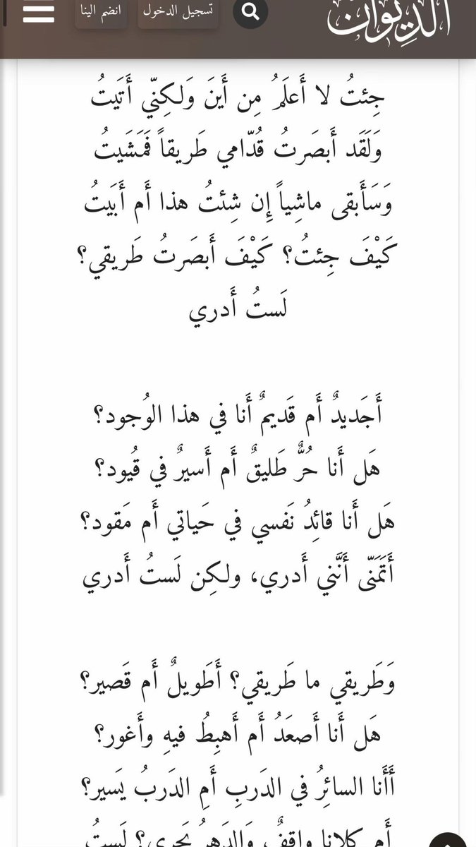 دحيم tweet media