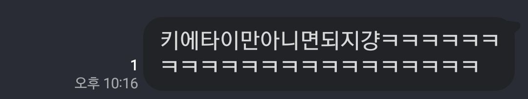 게미새 tweet media