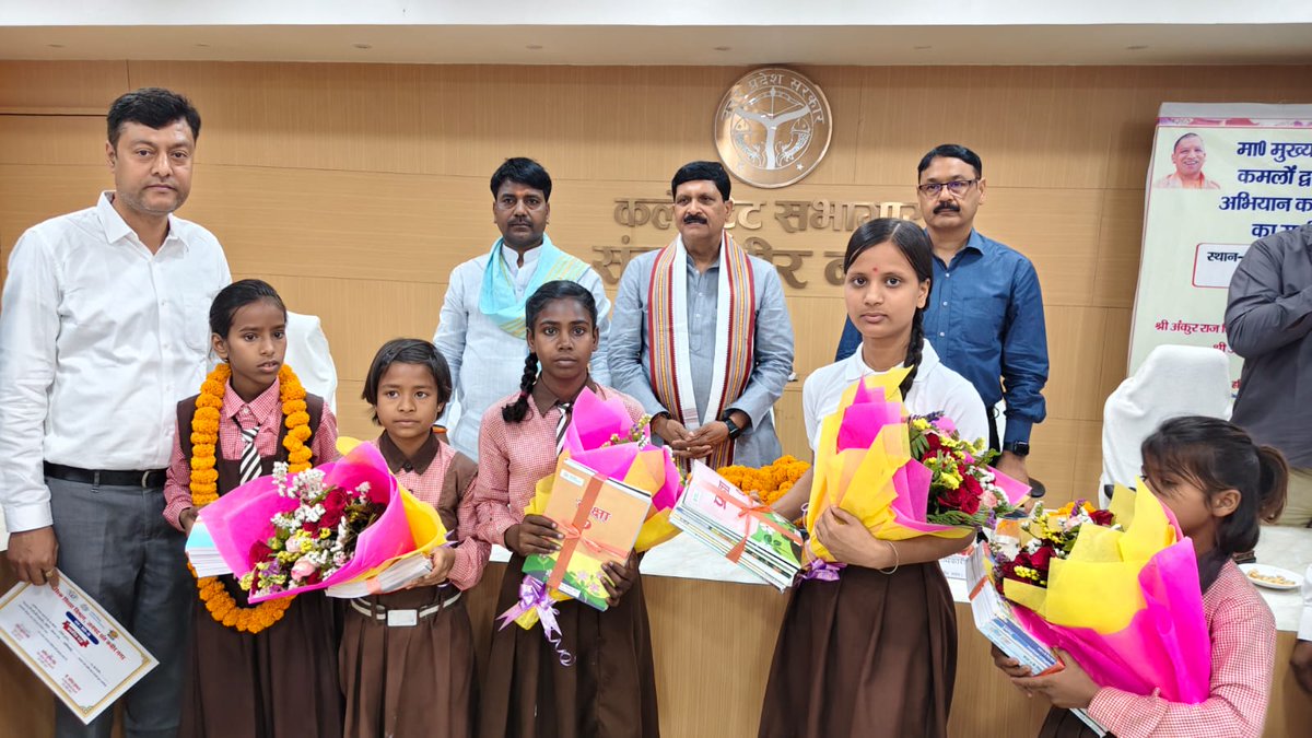 District Magistrate, Sant Kabir Nagar tweet media