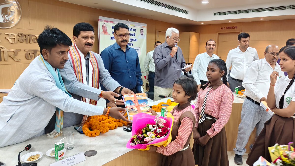 District Magistrate, Sant Kabir Nagar tweet media