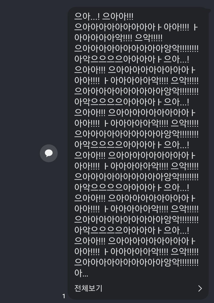 게미새 tweet media