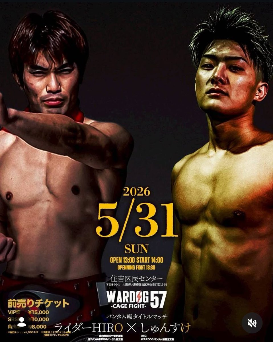無事午前午後のクラスが終わりなんとかこなした。
自分の試合まで後2ヶ月切った!
今回はタイトルマッチ防衛戦初めてやる事になる!
とにかく守ってみせるぜ!
応援よろしく頼むぞ!
#ライダーヒロ
#MMA
#WARDOG
#防衛戦