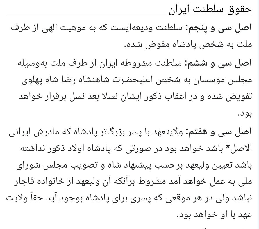 🇮🇷 Mana (اکانت چهارم) tweet media