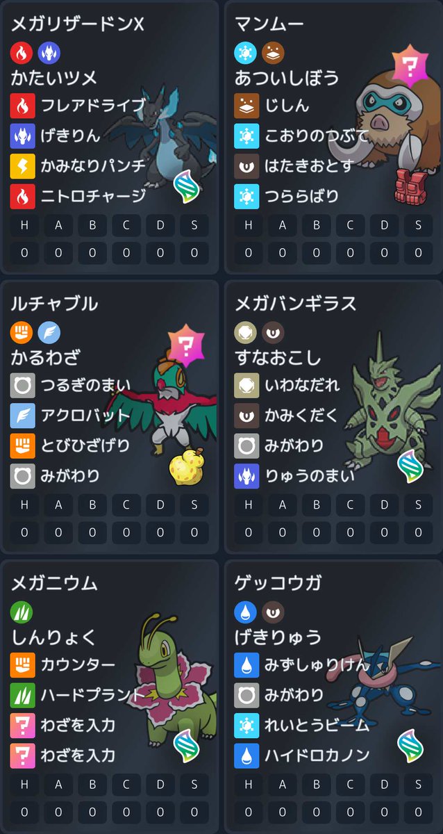 クロウ tweet media