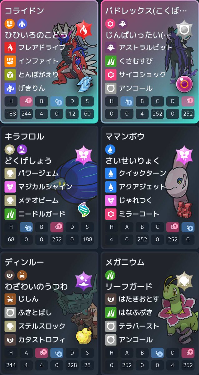 クロウ tweet media