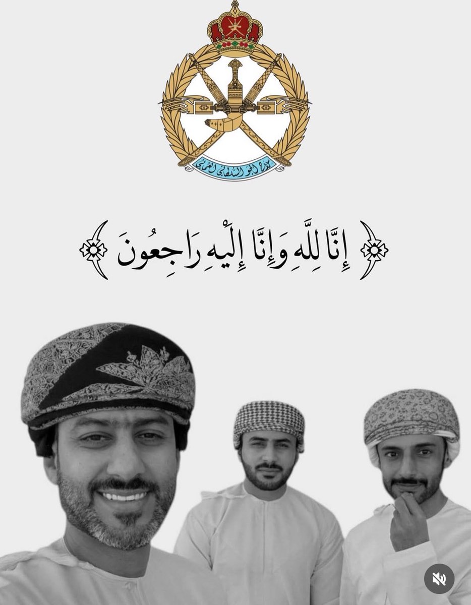 أنّدَلُسۡ عُمَانَ tweet media