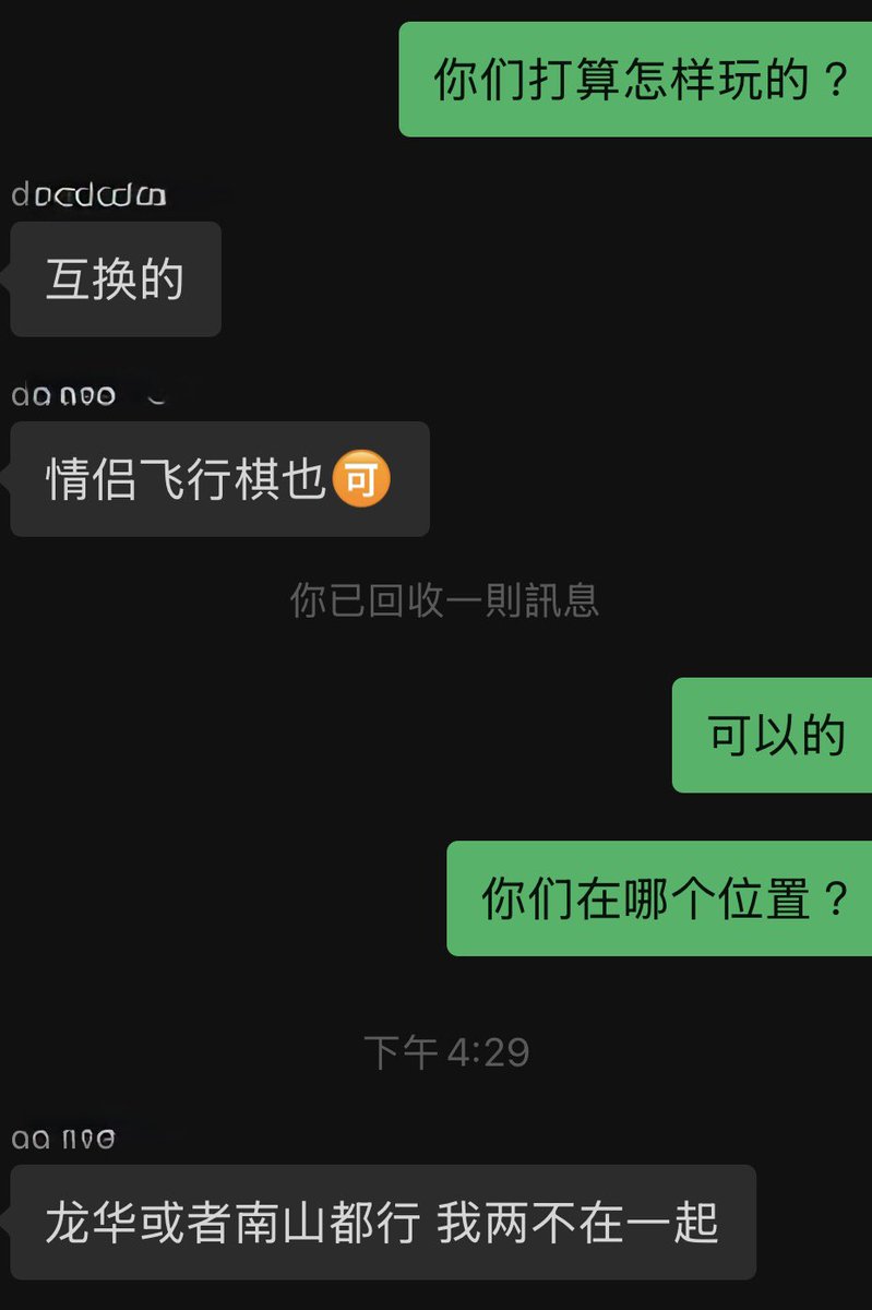 tsz ching 香港情侣 tweet media