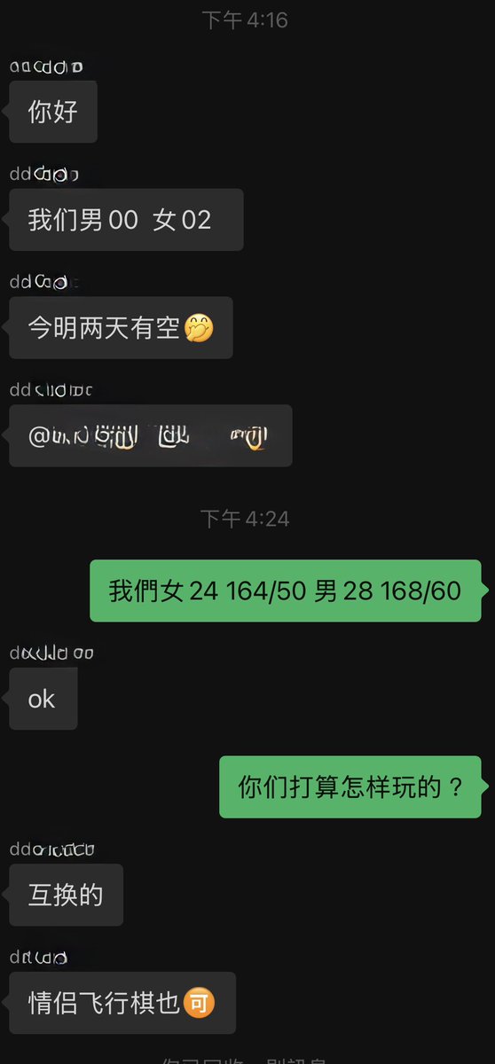 tsz ching 香港情侣 tweet media