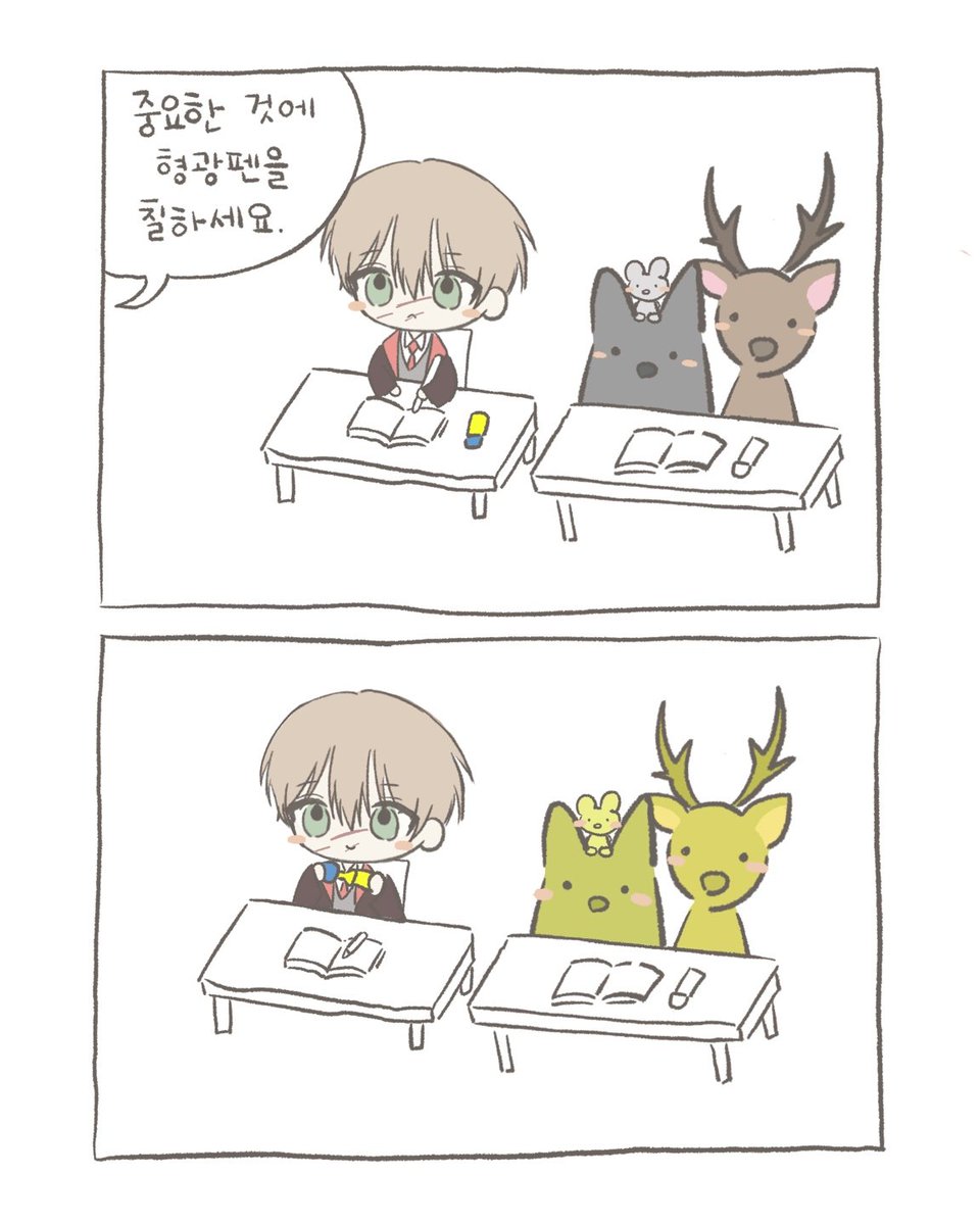 웅앵 (반동결❄️) tweet media