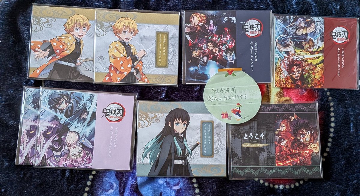 Aya取引用 tweet media