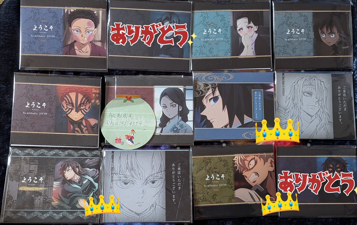 Aya取引用 tweet media