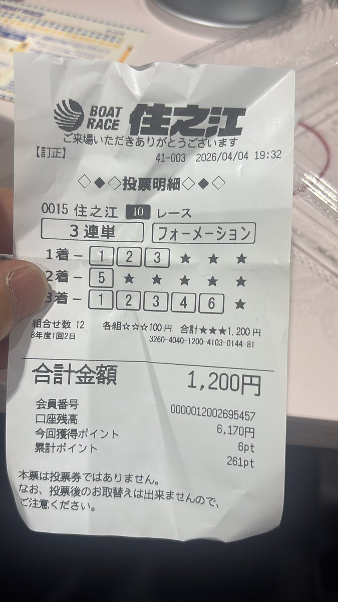 のるもん tweet media