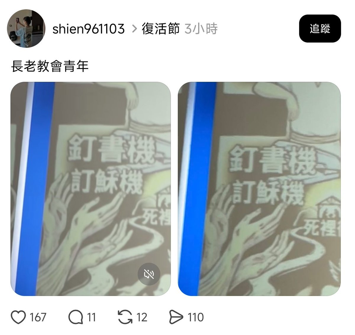 🌴🕯️ѡатаɾо🐢 🌳🍃🏝️ tweet media