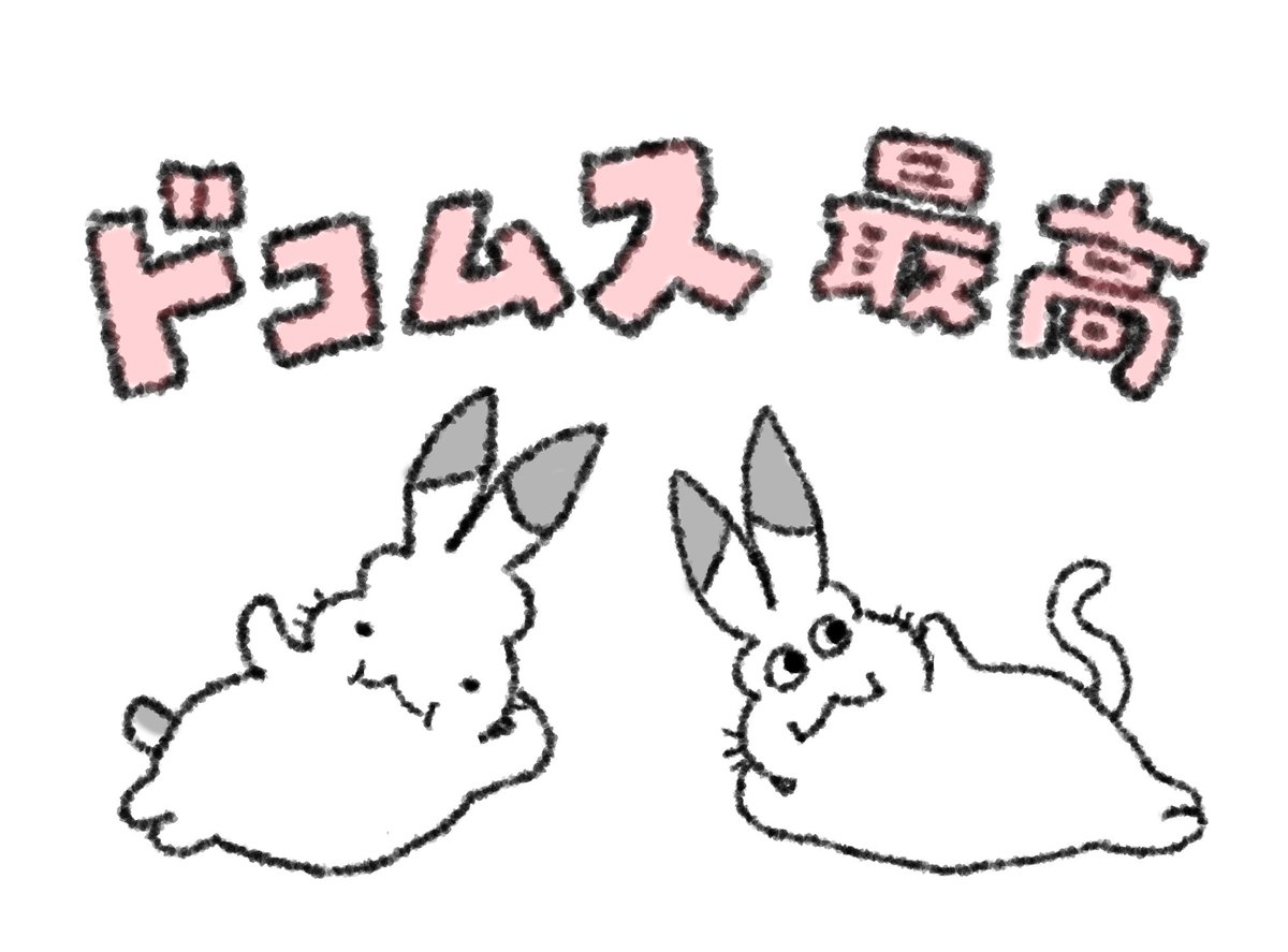 みにゃみにゃ tweet media