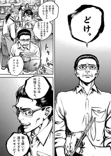 神無月久音 tweet media