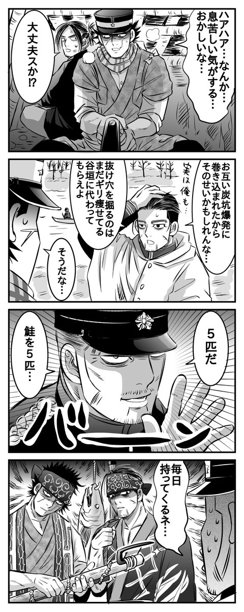 キョサ tweet media