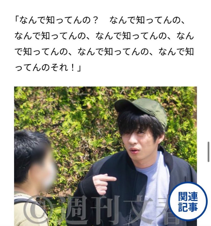 よの@凍結47回 tweet media