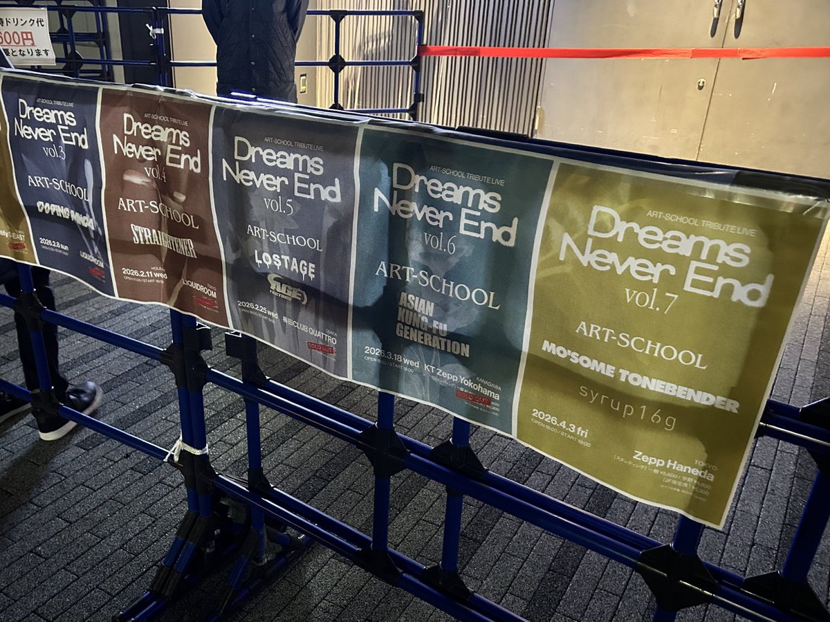 candydead's tweet photo. あらためて、昨夜は最高だった
夢が醒めなければいい

ぷっしろもアートもモーサムも遠くて近くて

生き延びて、続ける

 #DreamsNeverEnd
#ARTSCHOOL
#syrup16g https://t.co/4T0lSsP9Is