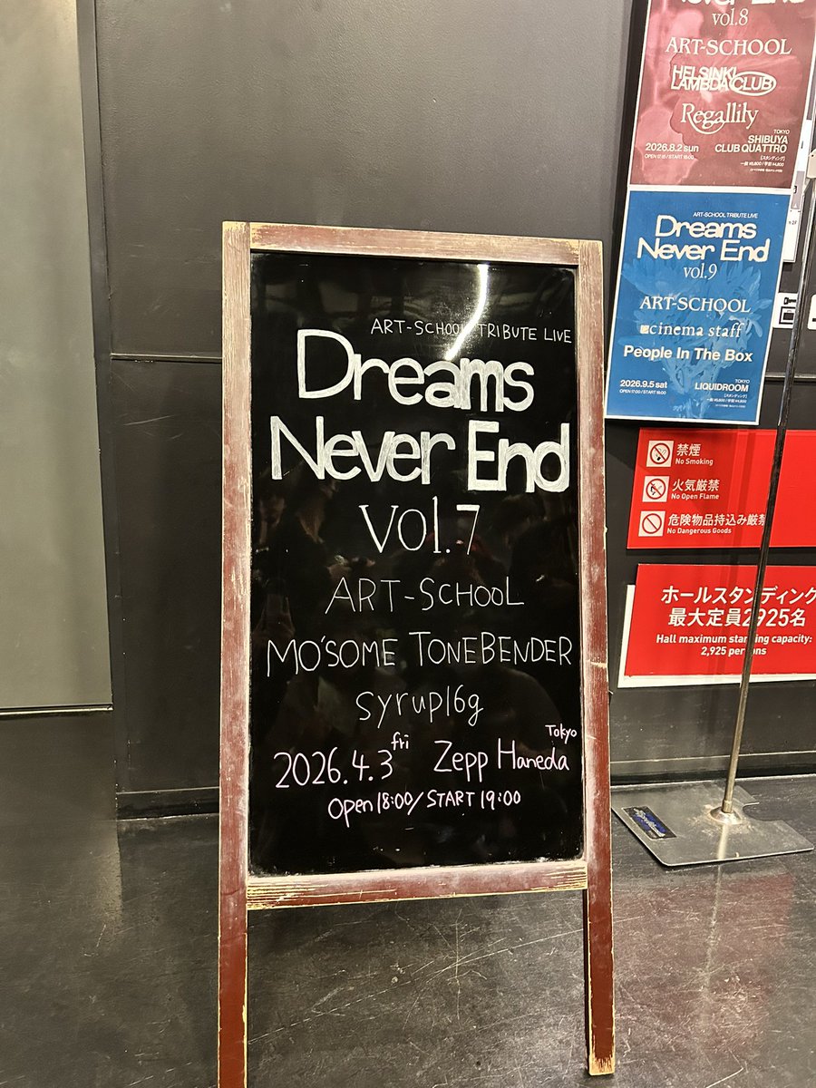 candydead's tweet photo. あらためて、昨夜は最高だった
夢が醒めなければいい

ぷっしろもアートもモーサムも遠くて近くて

生き延びて、続ける

 #DreamsNeverEnd
#ARTSCHOOL
#syrup16g https://t.co/4T0lSsP9Is