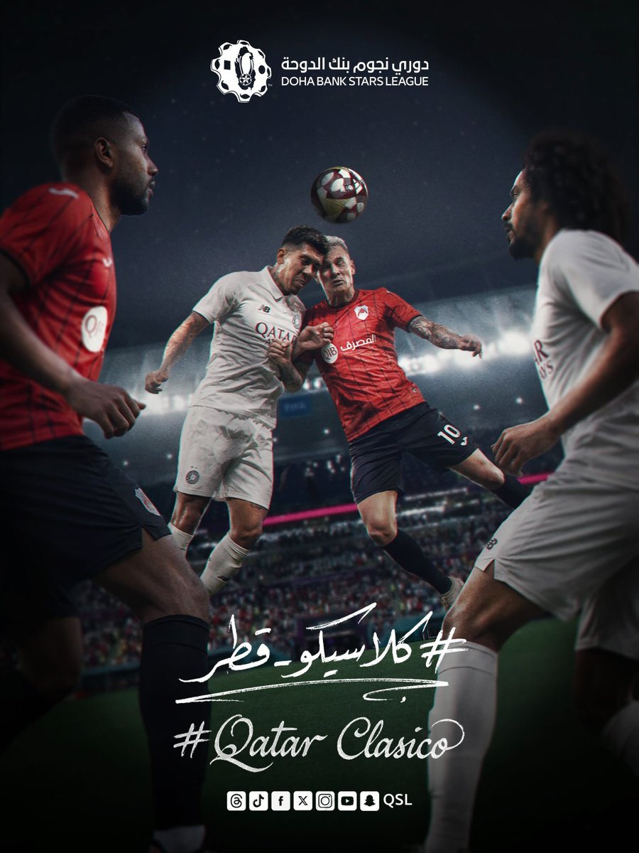 مؤسسة دوري نجوم قطر 🇶🇦 tweet media