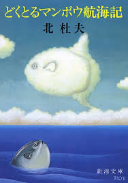 山本Monte Libro tweet media