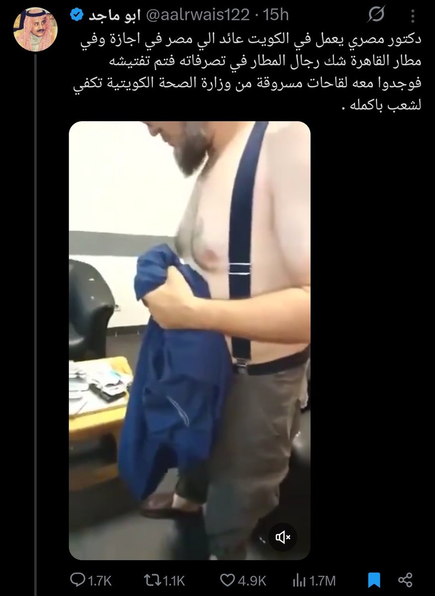 Dionysus 🇪🇬🇯🇵 Realpolitik tweet media