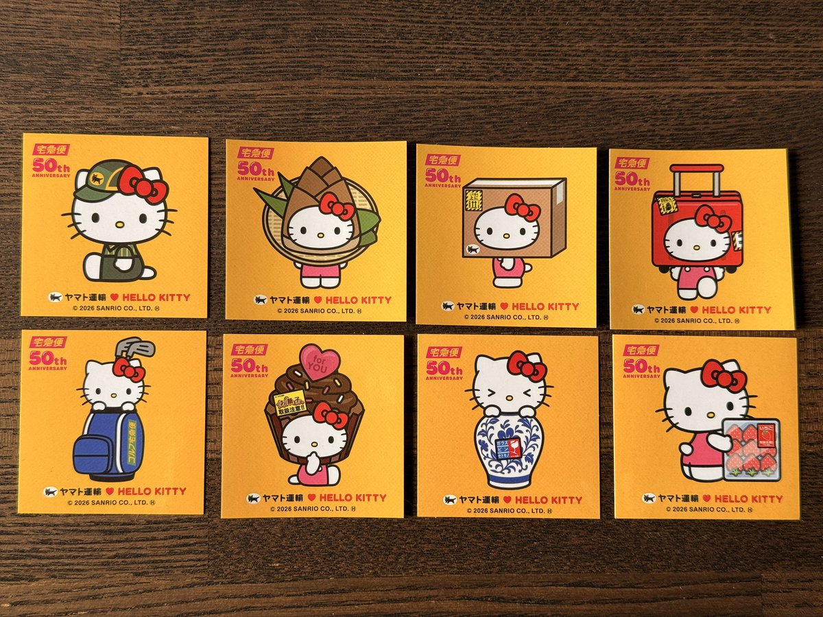 ヤマト運輸のお兄さんから貰った😆✨

シールが好きなおじさんという認識😆
そーです、僕シール好きです🐮✌️✨