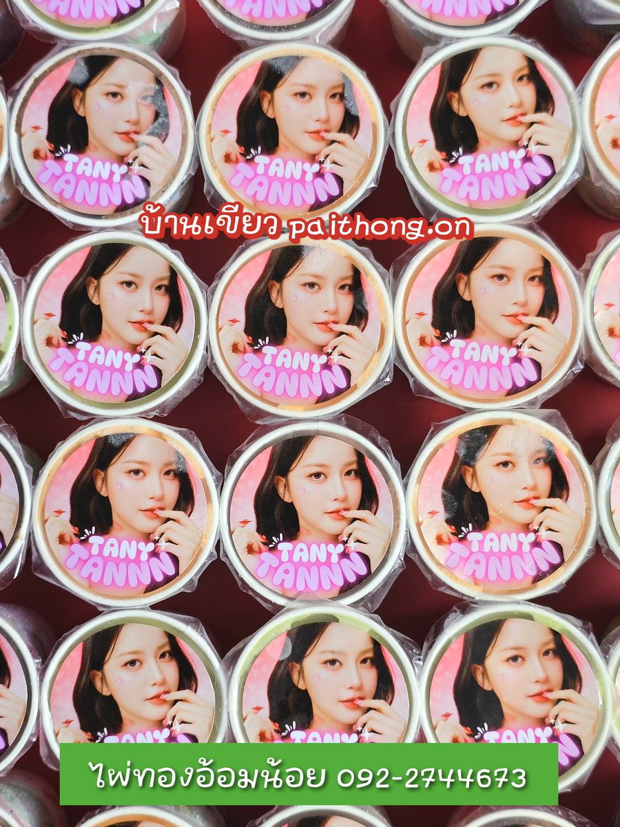 ไผ่ทองไอสครีมอ้อมน้อย tweet media