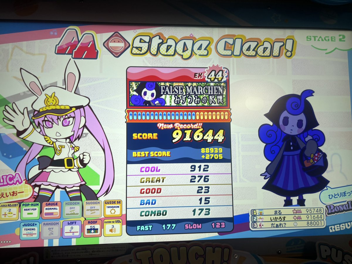 いかろす tweet media