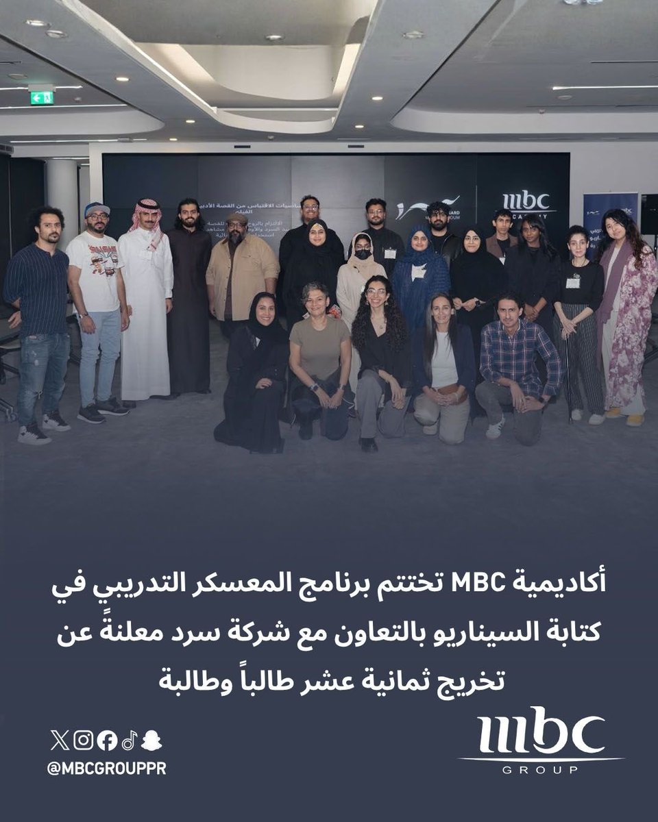 MBC GROUP PR tweet media
